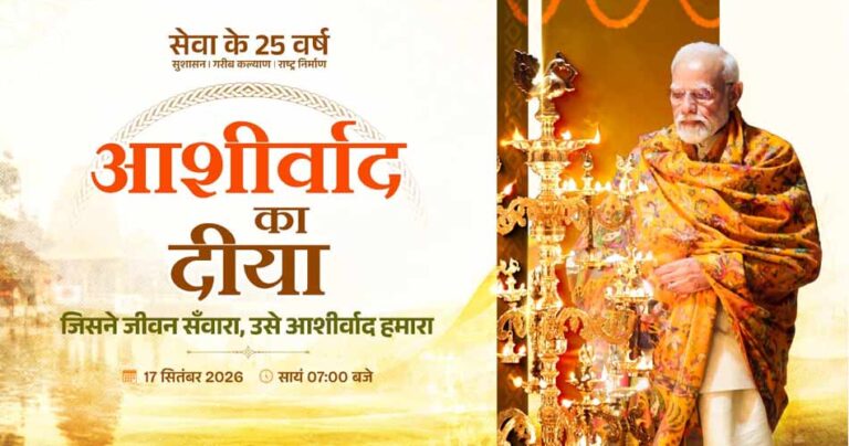 रायपुर : आशीर्वाद के दीयों से जगमगाएगा बिलासपुर, शाम 7 बजे जिले में एक साथ जलेंगे 10 लाख दीप