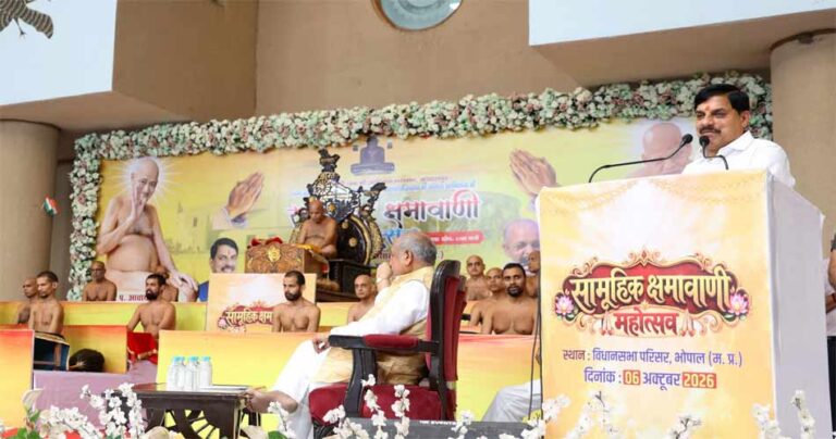 क्षमा मनुष्य का आभूषण है : मुख्यमंत्री डॉ. यादव