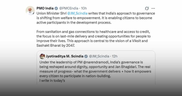 पीएम मोदी ने साझा किया केंद्रीय मंत्री सिंधिया का लेख; कहा- ‘कल्याण’ से ‘सशक्तिकरण’ की ओर बढ़ रहा भारत का शासन दृष्टिकोण